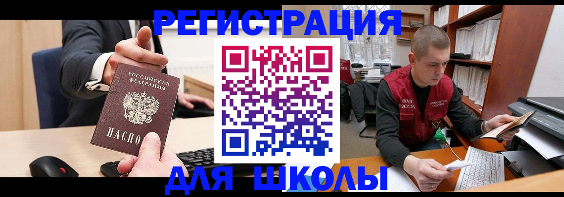 найти адрес прописки в Горячем Ключе