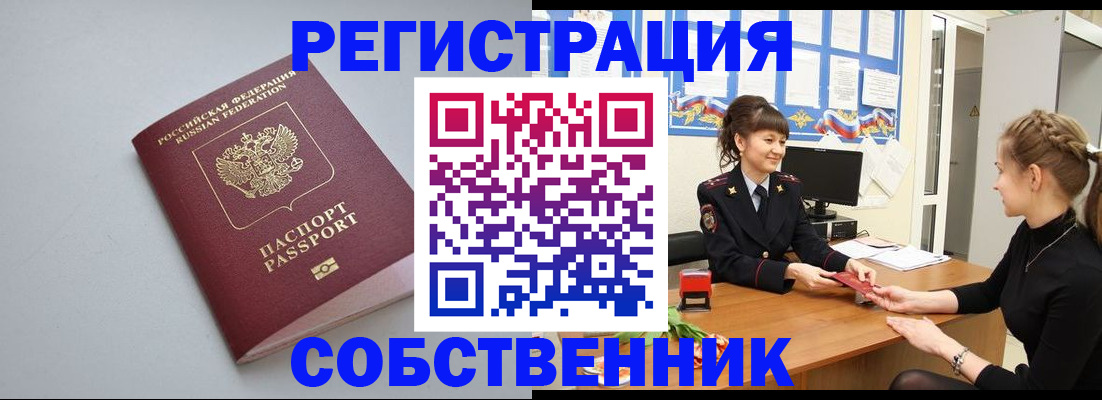 регистрация для школы в Горячем Ключе