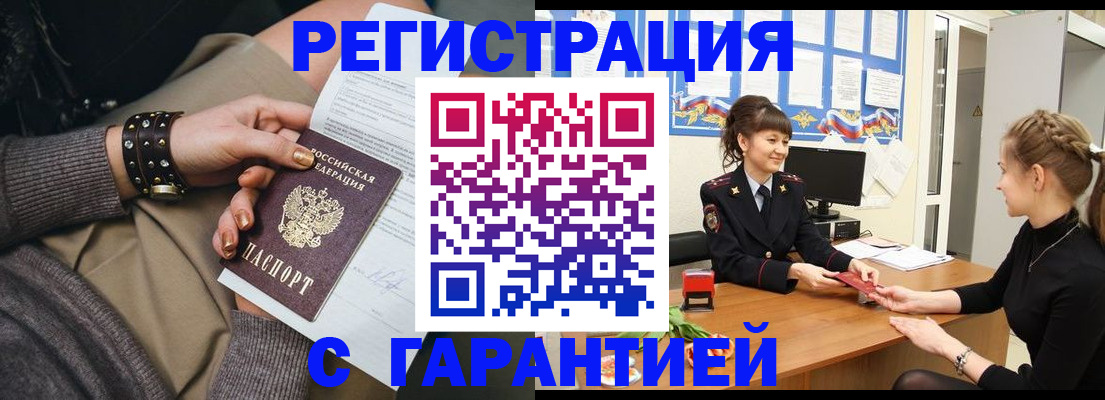 форма 3 в Горячем Ключе